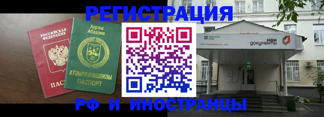 регистрация для школы в Миньяре